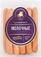Сосиски Молочные (в ср. защ. атм.) 1,0 кг "Высокий вкус " 1 кг